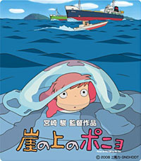 Ponyo on the Cliff by the Sea